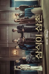 مسلسلات الدراما الكورية