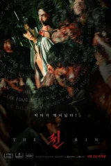 فيلم The Sin / الخطيئة 2024