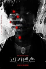 فيلم Monster Mansion / قصر الوحش 2021
