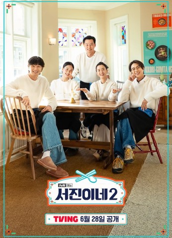 Jinny's Kitchen Season 2 / مطبخ جيني الموسم الثاني