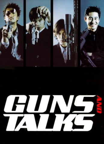 فيلم Guns And Talks / البنادق والمحادثات 2001