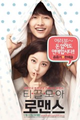 فيلم Penny Pinchers / البخلاء 2011