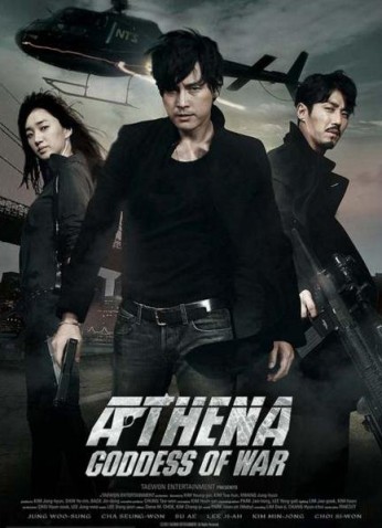 فيلم Athena: Goddess Of War / آثينا آلهة الحرب 2011