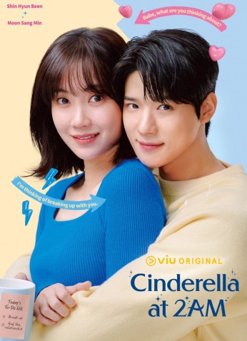 Cinderella At 2 Am / سندريلا الثانية صباحاَ