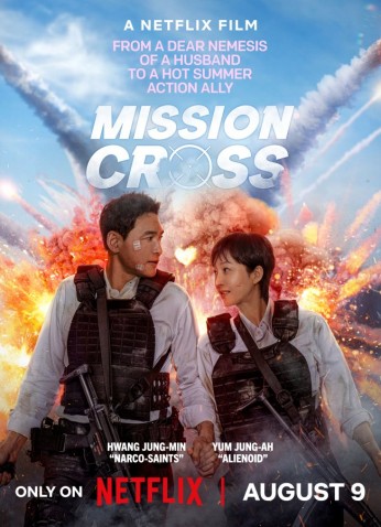 فيلم Mission Cross / تقاطع السبل 2024