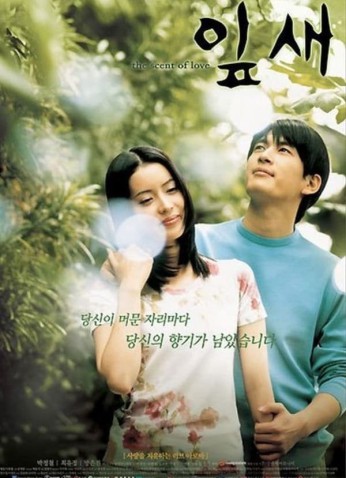 فيلم The Scent Of Love / رائحة الحب 2001