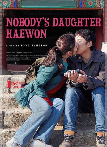 فيلم Nobody's Daughter Hae Won / إبنة لا أحد هاي وون 2013