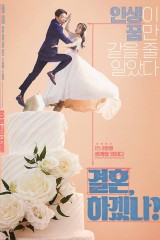 فيلم Can We Get Married / هل يمكننا الزواج 2024