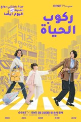 مسلسلات الدراما الكورية