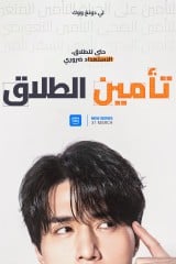 مسلسلات الدراما الكورية