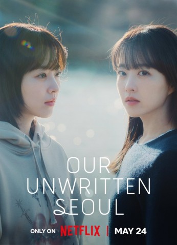 Our Unwritten Seoul / قصتي المجهولة في سيئول