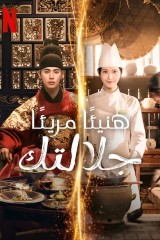 مسلسلات الدراما الكورية