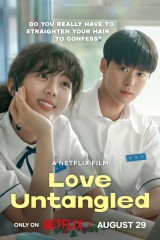 فيلم Love Untangled / حب بلا عُقَد 2025