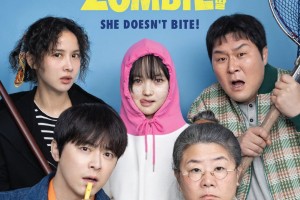 فيلم My Daughter Is A Zombie / ابنتي زومبي 2025