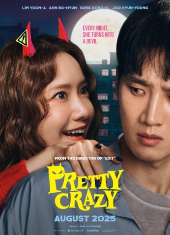 فيلم Pretty Crazy / مجنونة جدا 2025