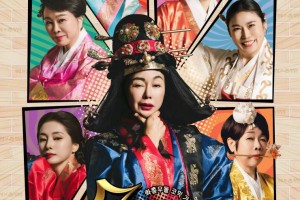 فيلم Seven Empresses /  الامبراطورات السبع 2025