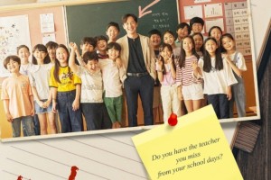 فيلم The Last Homework / الواجب الأخير 2025