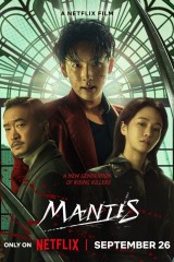 فيلم Mantis / مانتيس 2025