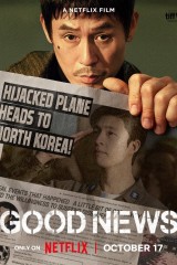 فيلم Good News / أخبار سعيدة 2025