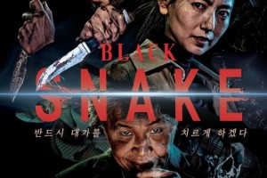 فيلم Black Snake / الثعبان الأسود 2025