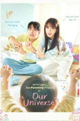 Our Universe / عالمنا