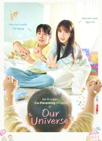 Our Universe / عالمنا