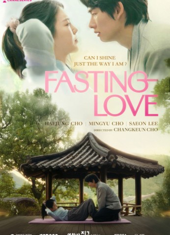 فيلم Fasting Love / حب الصيام 2025