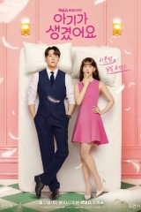 مسلسلات الدراما الكورية