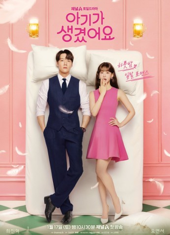 Positively Yours / أنا ملكك بالطبع