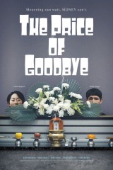 فيلم The Price Of Goodbye / ثمن الوداع 2025