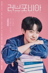 الدراما الخاصة