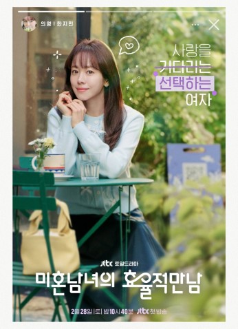 The Practical Guide To Love / الدليل العملي للحب