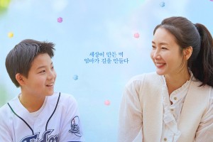 فيلم Sugar / السكر 2026