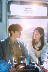 Still Shining / حب ساطع