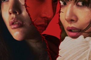 فيلم Sister / الأخت 2026