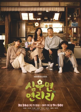 Cabbage Your Life / حوّل حياتك إلى كرنب