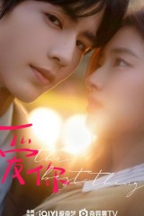 The Best Thing / أفضل شيء