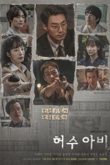 مسلسلات الدراما الكورية