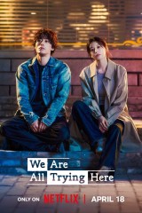 مسلسلات الدراما الكورية