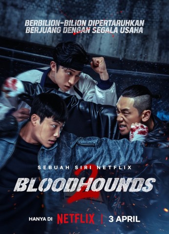 Bloodhounds Season 2 / كلاب الصيد الموسم الثاني