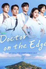 Doctor On The Edge / طبيب على حافة الهاوية